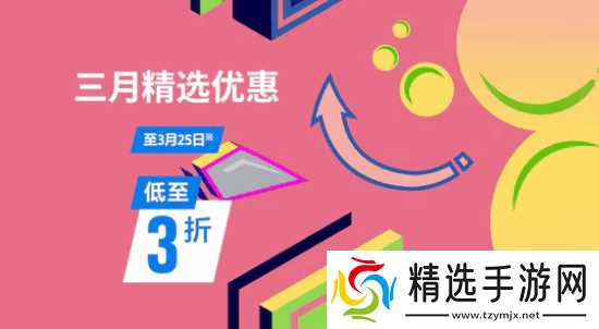 PS三月精选优惠：《仁王3》九折 《寂静岭f》豪华版五折等