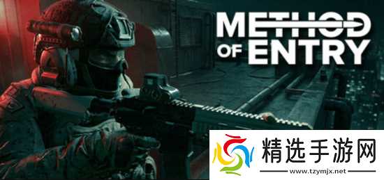 战术FPS《Method Of Entry》登陆Steam商店：致敬经典射击游戏 独创“熄灯”机制