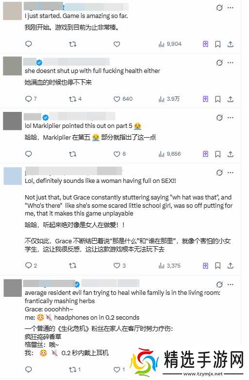 《生化危机9》女主配音引争议:不敢公放