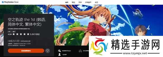 PS三月精选优惠：《仁王3》九折 《寂静岭f》豪华版五折等