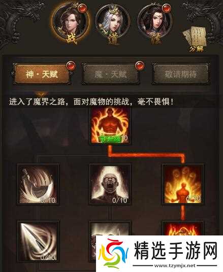 逆战天赋技能频繁失效的原因及解决办法？