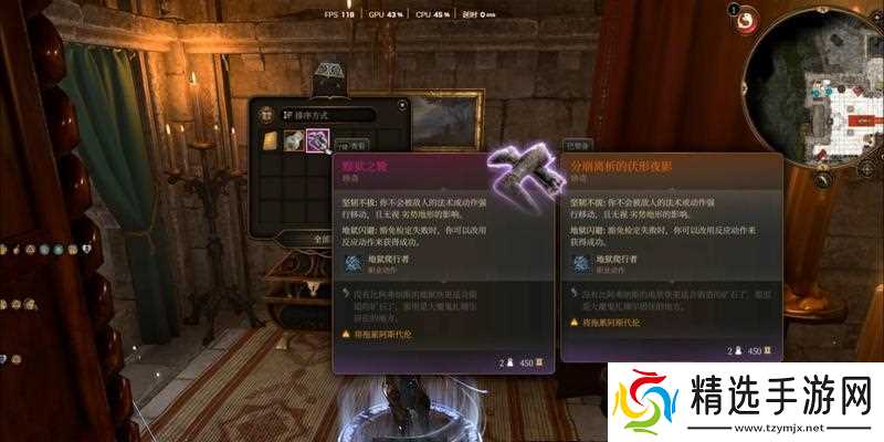 《博德之门3牛头怪击败攻略》（详细介绍牛头怪的击败方法和技巧）