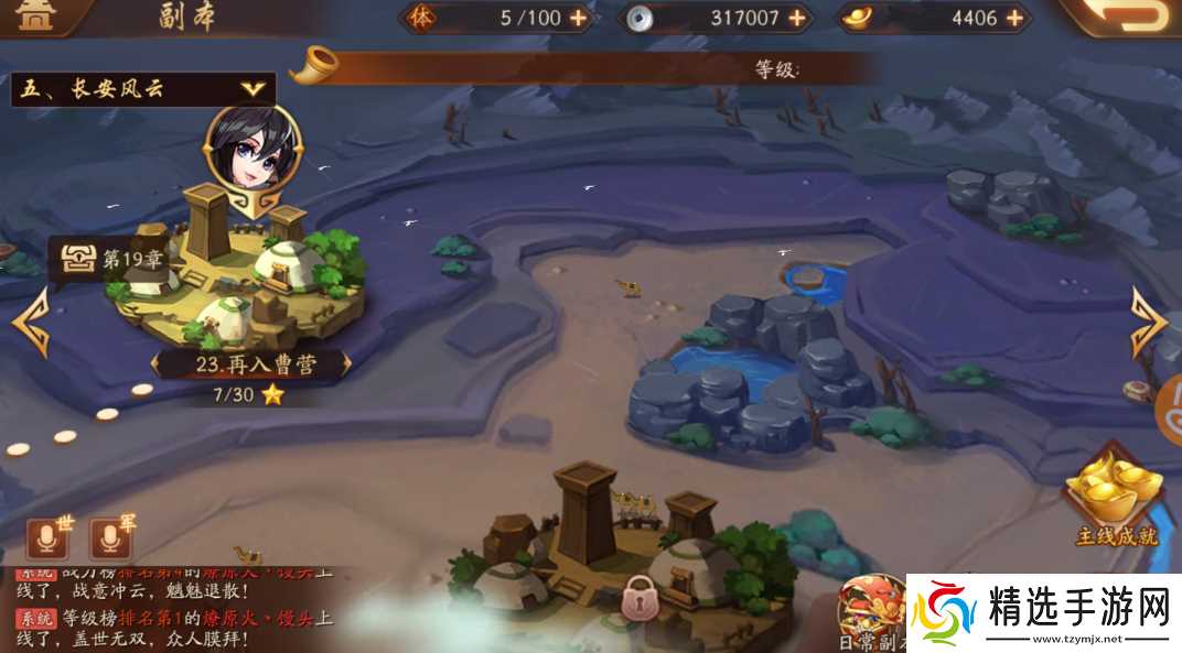 少年三国志2功勋如何获得