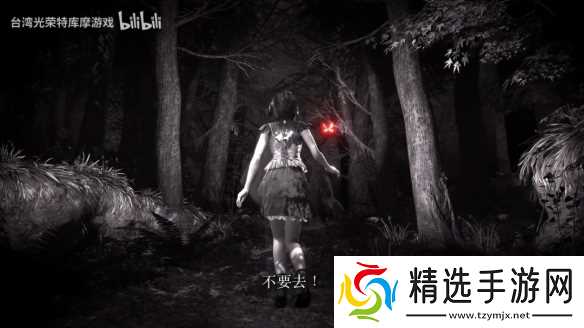 《零红蝶：重制版》今日正式上线！发售预告片公布