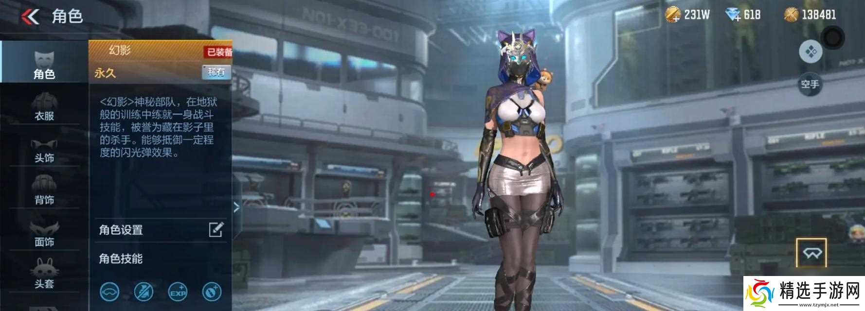 穿越火线暗影角色获取途径是什么?