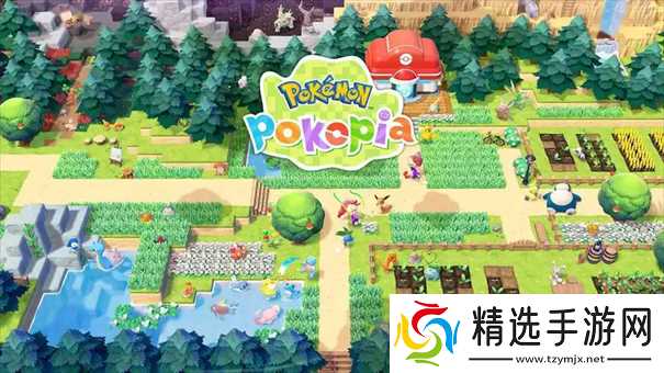 宝可梦Pokopia海钓场栖息处怎么解锁