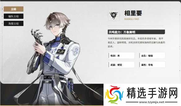 全新五星角色来袭!库洛你的角色塑造让我抽到爽!