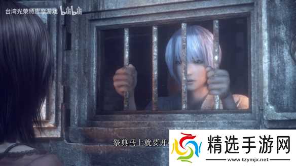 《零红蝶：重制版》今日正式上线！发售预告片公布