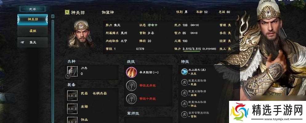 三国群英传8武将招募的控制技巧（游戏中如何有效控制武将招募）
