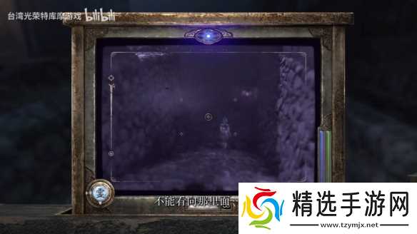 《零红蝶：重制版》今日正式上线！发售预告片公布