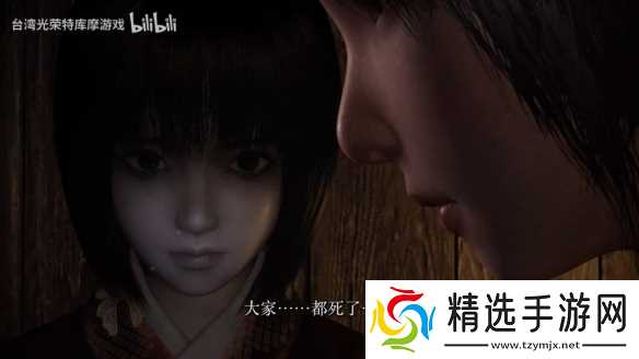 《零红蝶：重制版》今日正式上线！发售预告片公布