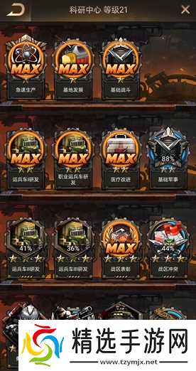 守望黎明战力怎么提升的快