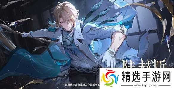 全新五星角色来袭!库洛你的角色塑造让我抽到爽!