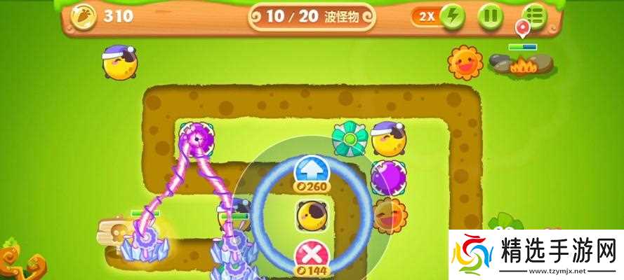 《保卫萝卜2金萝卜攻略大全》（保卫金萝卜）