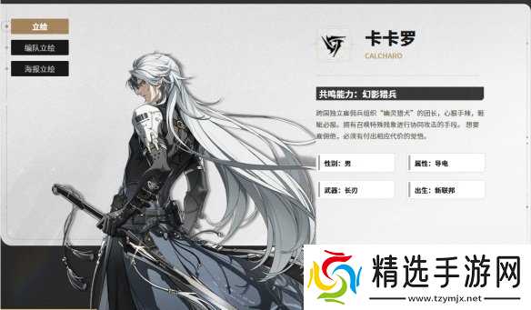 全新五星角色来袭!库洛你的角色塑造让我抽到爽!