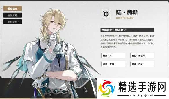 全新五星角色来袭!库洛你的角色塑造让我抽到爽!