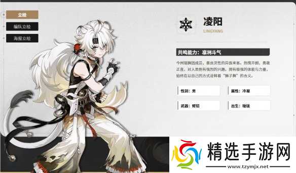 全新五星角色来袭!库洛你的角色塑造让我抽到爽!