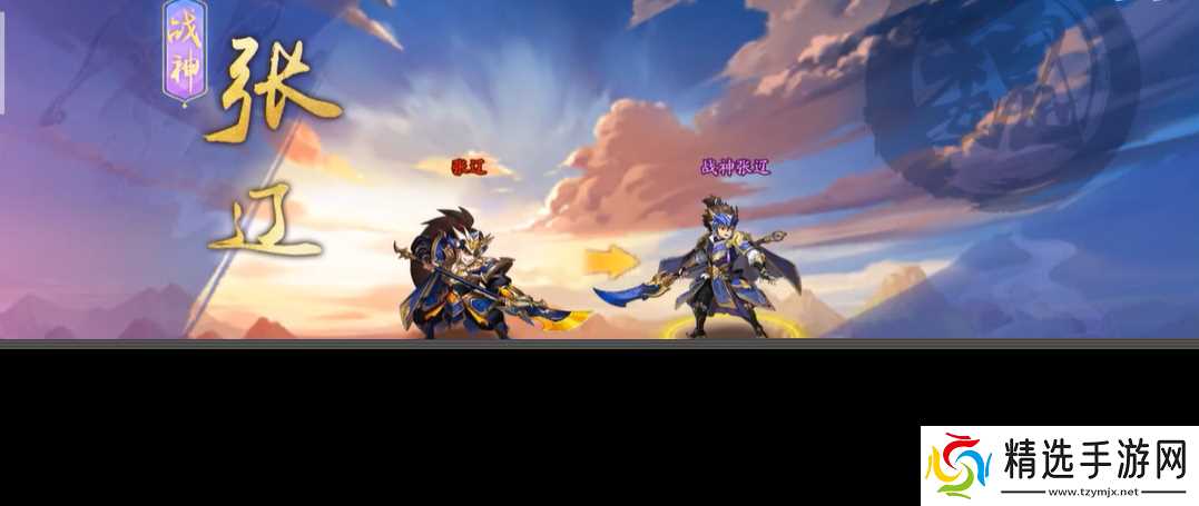 少年三国志2怎么把红将幻紫