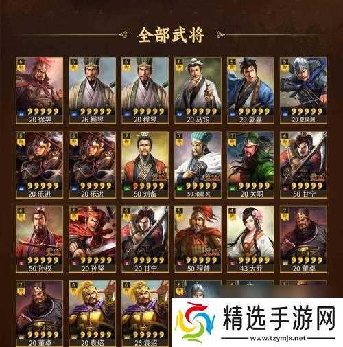三国志战略版（游戏中三个S和三个同阵营的优劣对比）
