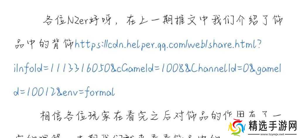 逆战游戏中小花的赠送方法是什么？