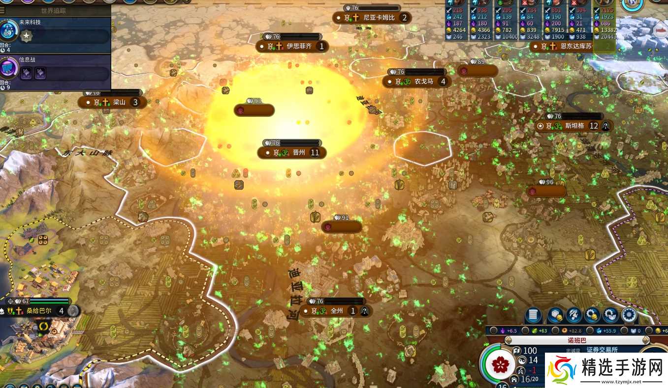 文明6怎么占领城市