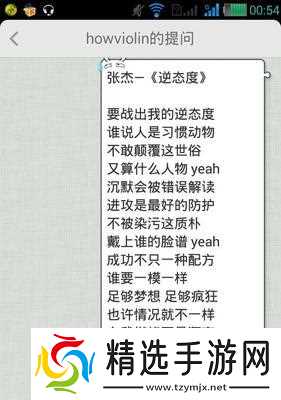 逆战游戏中小花的赠送方法是什么？