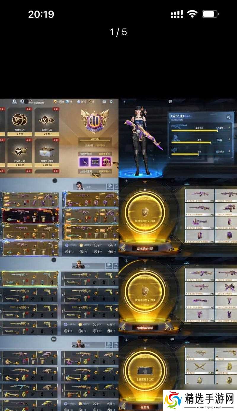 穿越火线独锋购买方法是什么？