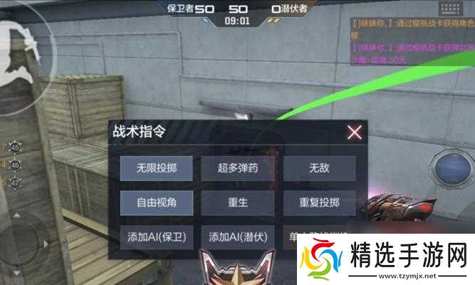 穿越火线单挑模式怎么玩?单挑技巧有哪些?