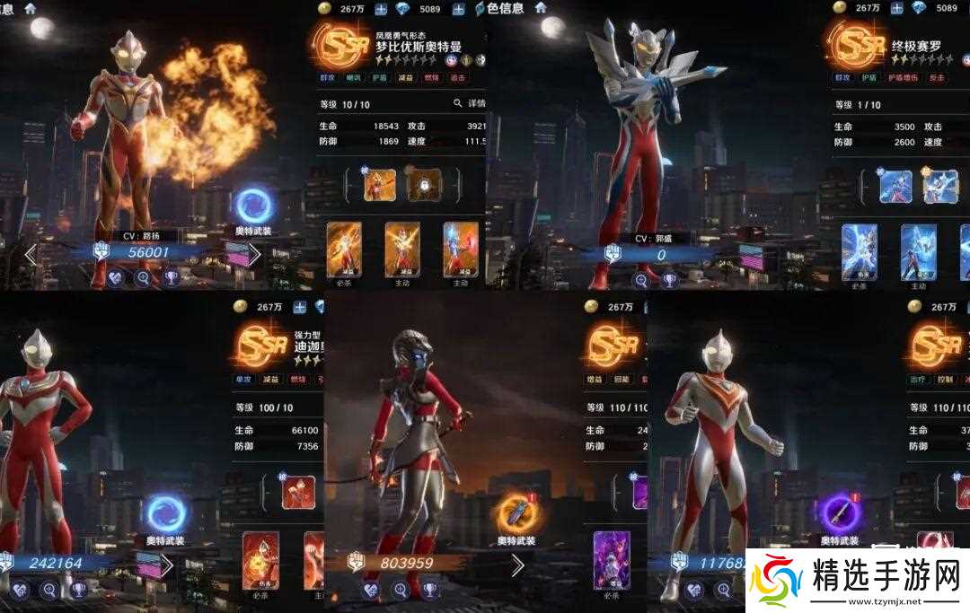 奥特曼光之战士灼烧队详细思路攻略