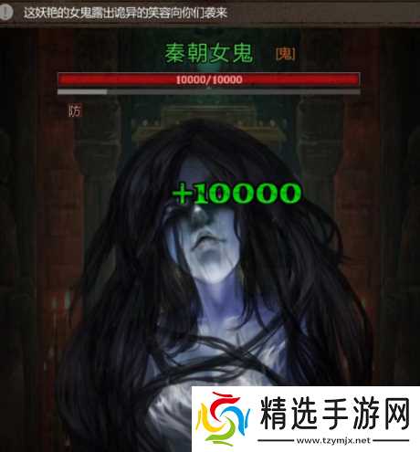 长生劫秦始皇陵女鬼怎么过