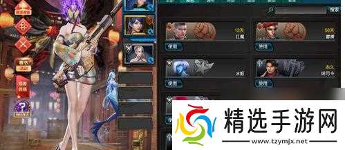 逆战解除拉黑对方的步骤是什么?