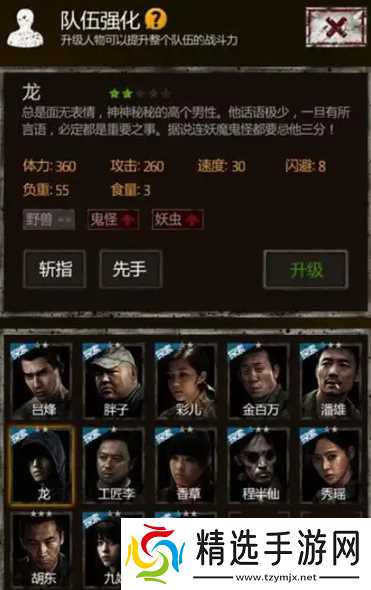 长生劫秦始皇陵女鬼怎么过