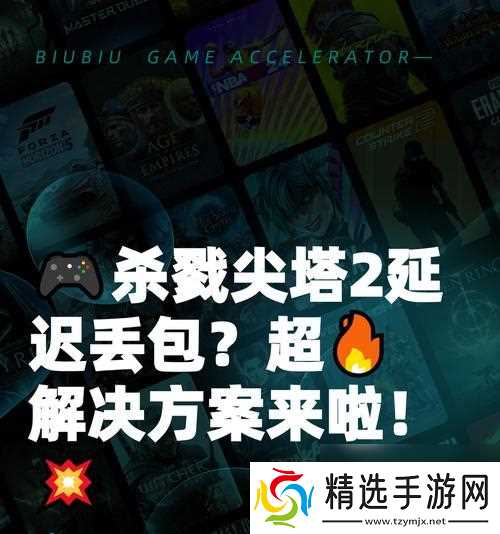 逆战屠戮尖塔如何换肤？换肤后有什么变化？