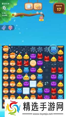 开心消消乐311关怎么过