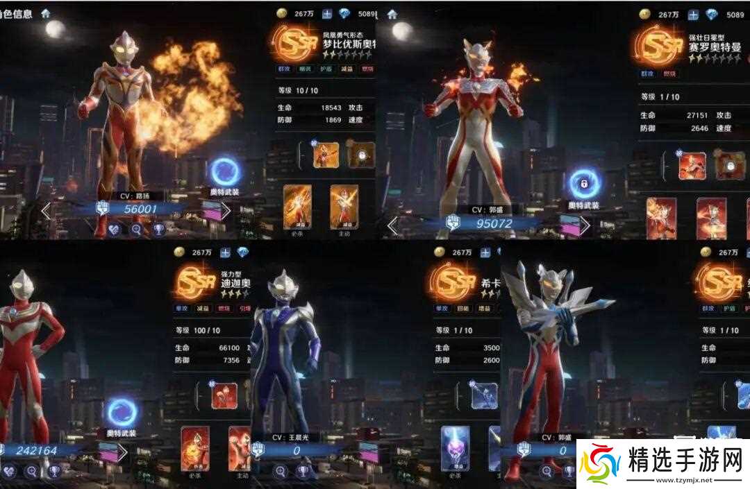 奥特曼光之战士灼烧队详细思路攻略