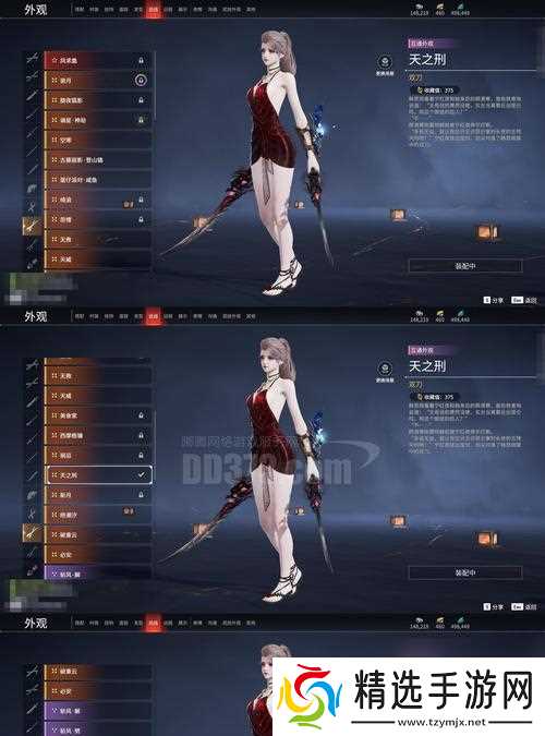 逆战屠戮尖塔如何换肤？换肤后有什么变化？