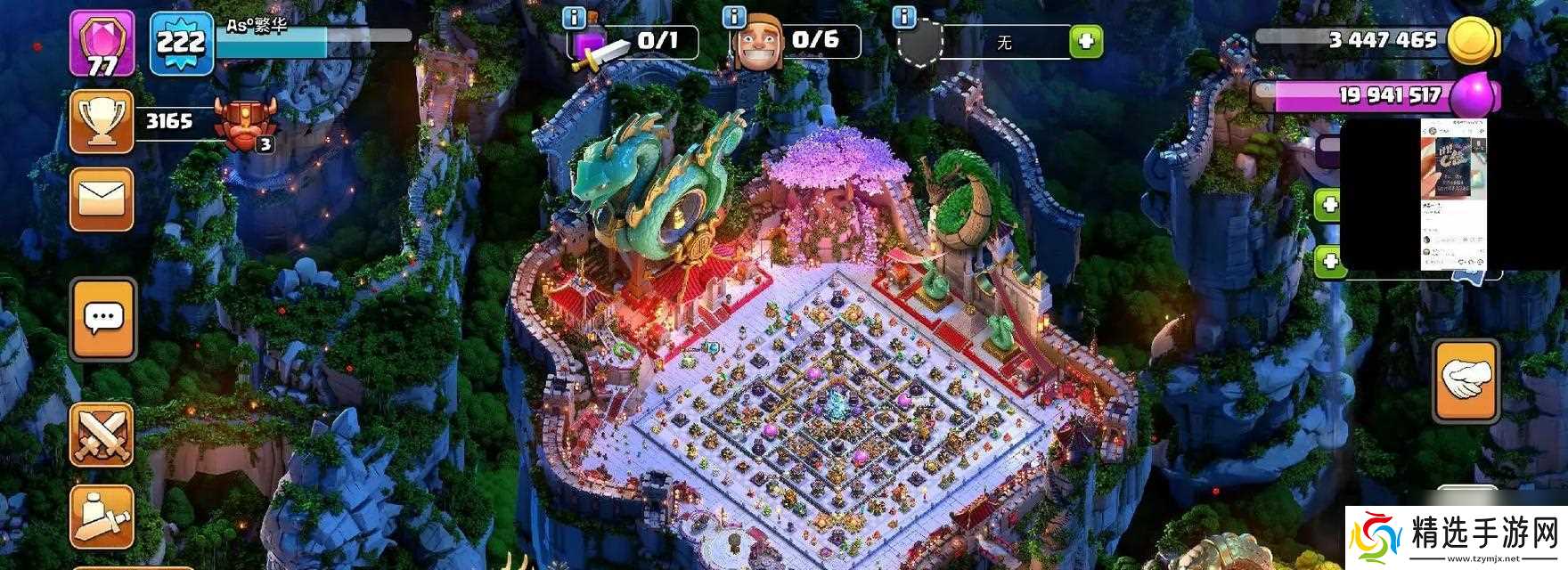 部落冲突游戏内无法操作怎么办？常见原因及解决方法是什么？