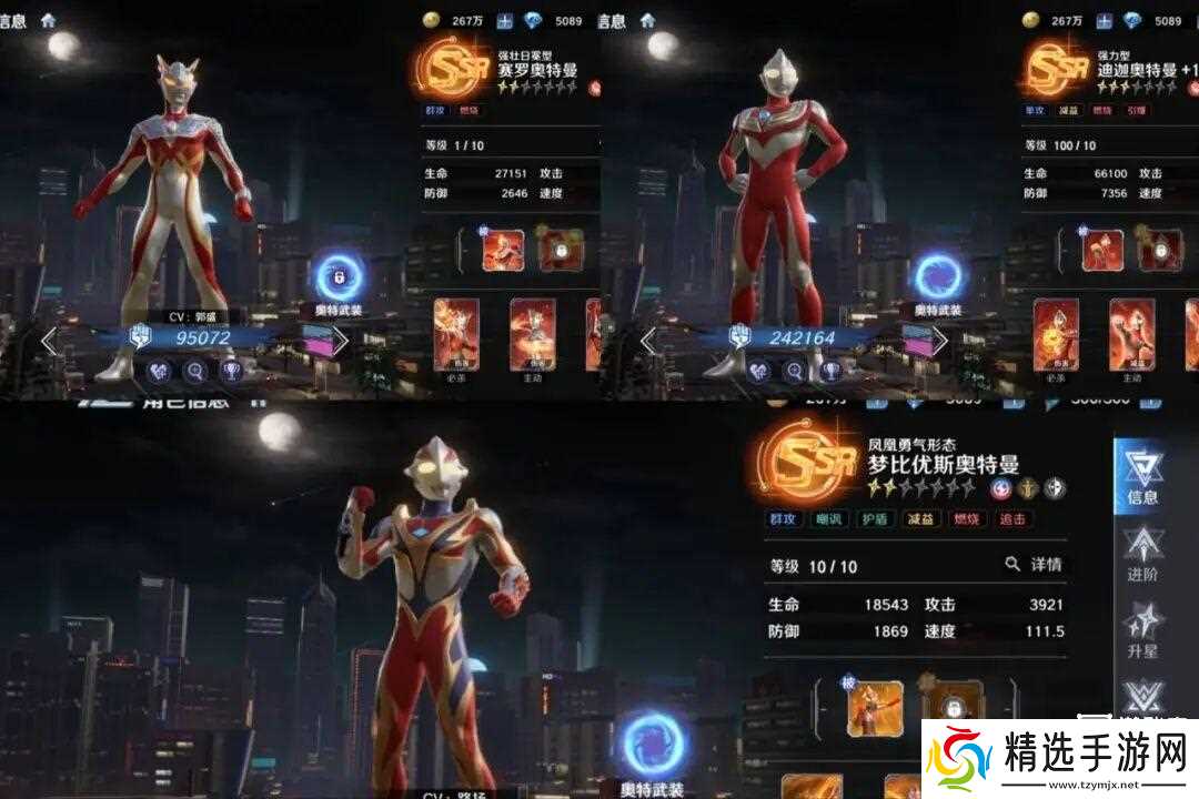 奥特曼光之战士灼烧队详细思路攻略