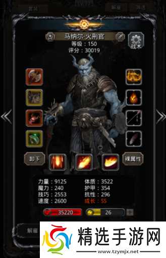 地下城堡2野蛮人转职哪个好