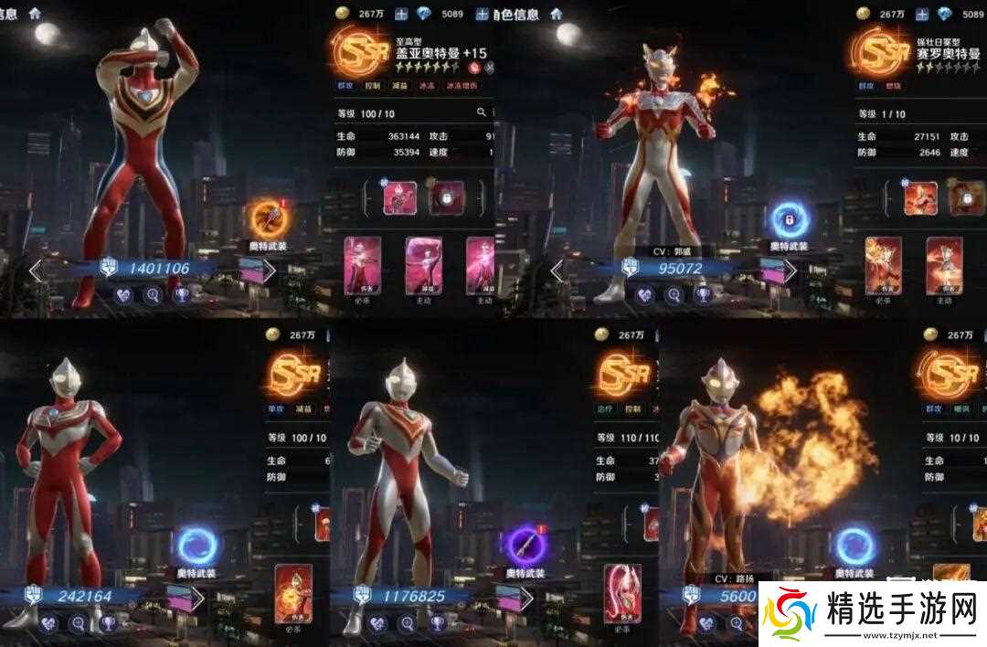 奥特曼光之战士灼烧队详细思路攻略