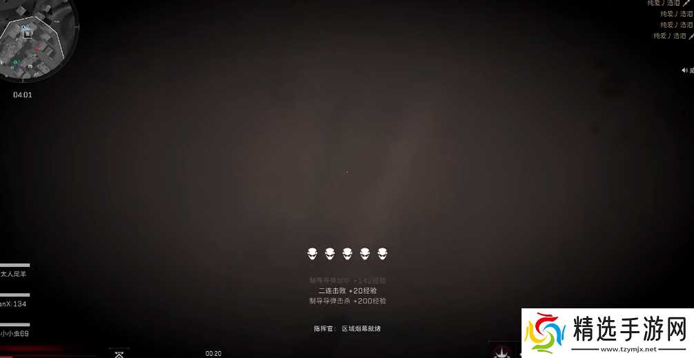 三角洲行动制导**怎么刷