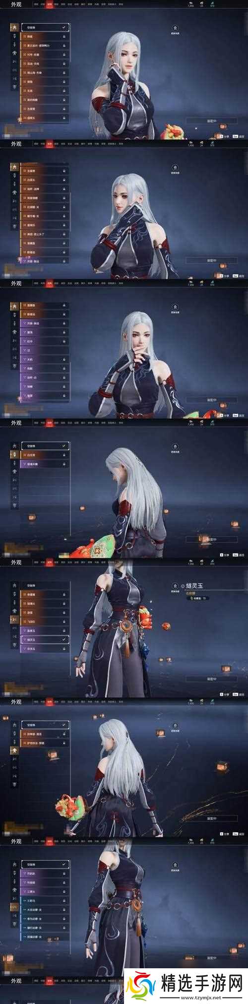 逆战屠戮尖塔如何换肤？换肤后有什么变化？