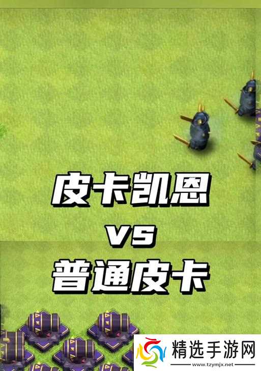 部落冲突皮卡爹的玩法技巧是什么？