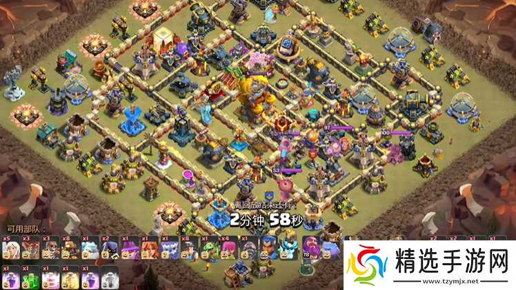 部落冲突怎么搭配流派