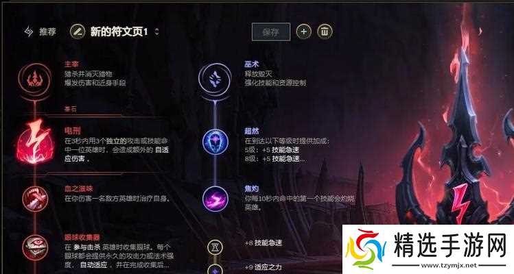 部落冲突中狐懿的打法是什么？如何制定战术？