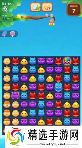 开心消消乐311关怎么过
