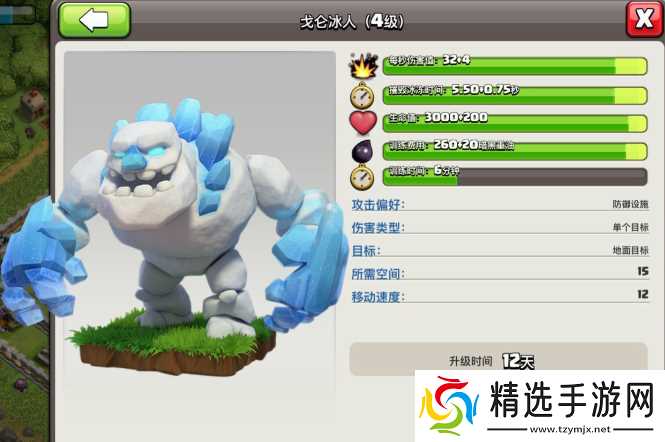 部落冲突怎么搭配流派