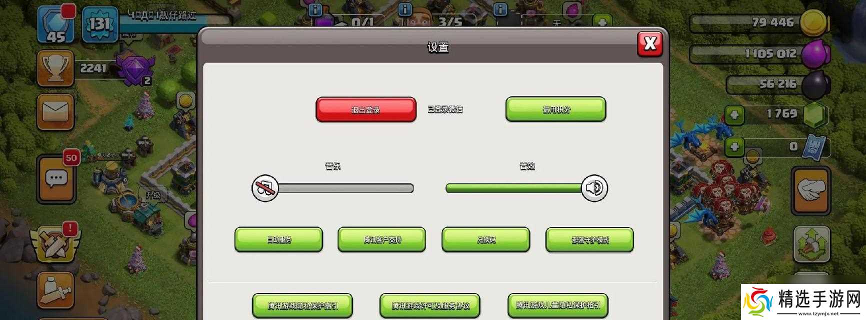 部落冲突游戏内无法操作怎么办？常见原因及解决方法是什么？