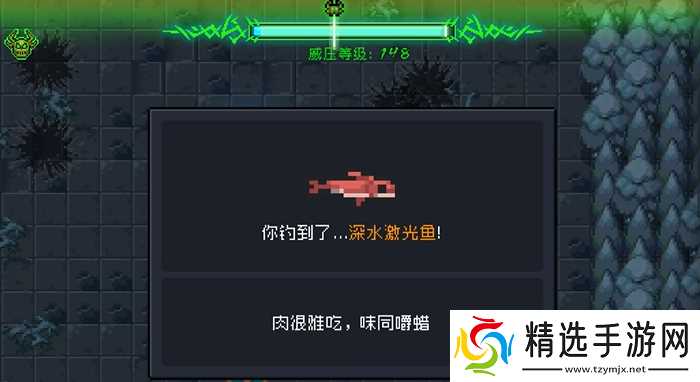 元气骑士钓鱼能钓出什么