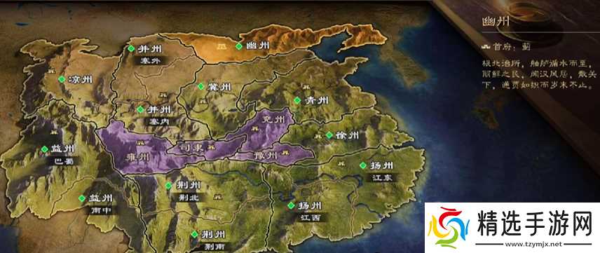 率土之滨新手选哪个州有刘备